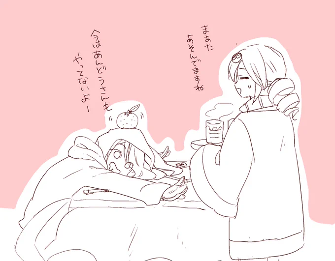 お勉強会エコりん 