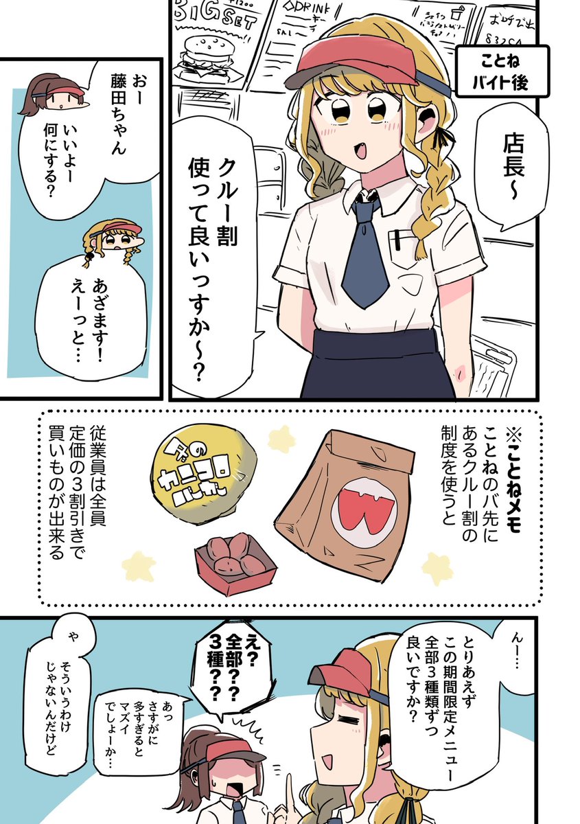 新刊 なかよしことてまみす🎐🌙💰
(まとめ+描き下ろし)
全部塗り直した🖌️

本当に仲良しかどうかは君が見届けてくれ。

DAY2‼️‼️‼️
来てね〜〜〜〜〜〜〜〜〜

ゲストにエイリアン👾(@AlienAlienP )さんもいます。

#アイマスエキスポ
#アイマスEXPO
#アイマスエキスポ頒布物_day2 
