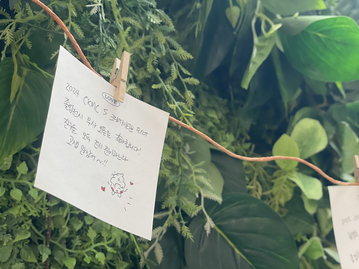 ❤️🍀🌟첫째날 종료 🌟🍀❤️

귀한 발걸음 옮겨주신
모든 방문객께 감사드리며,
내일도 기쁜 마음으로
방문객 여러분을 기다리고 있겠습니다.

#CKMCS_2025_공중정원