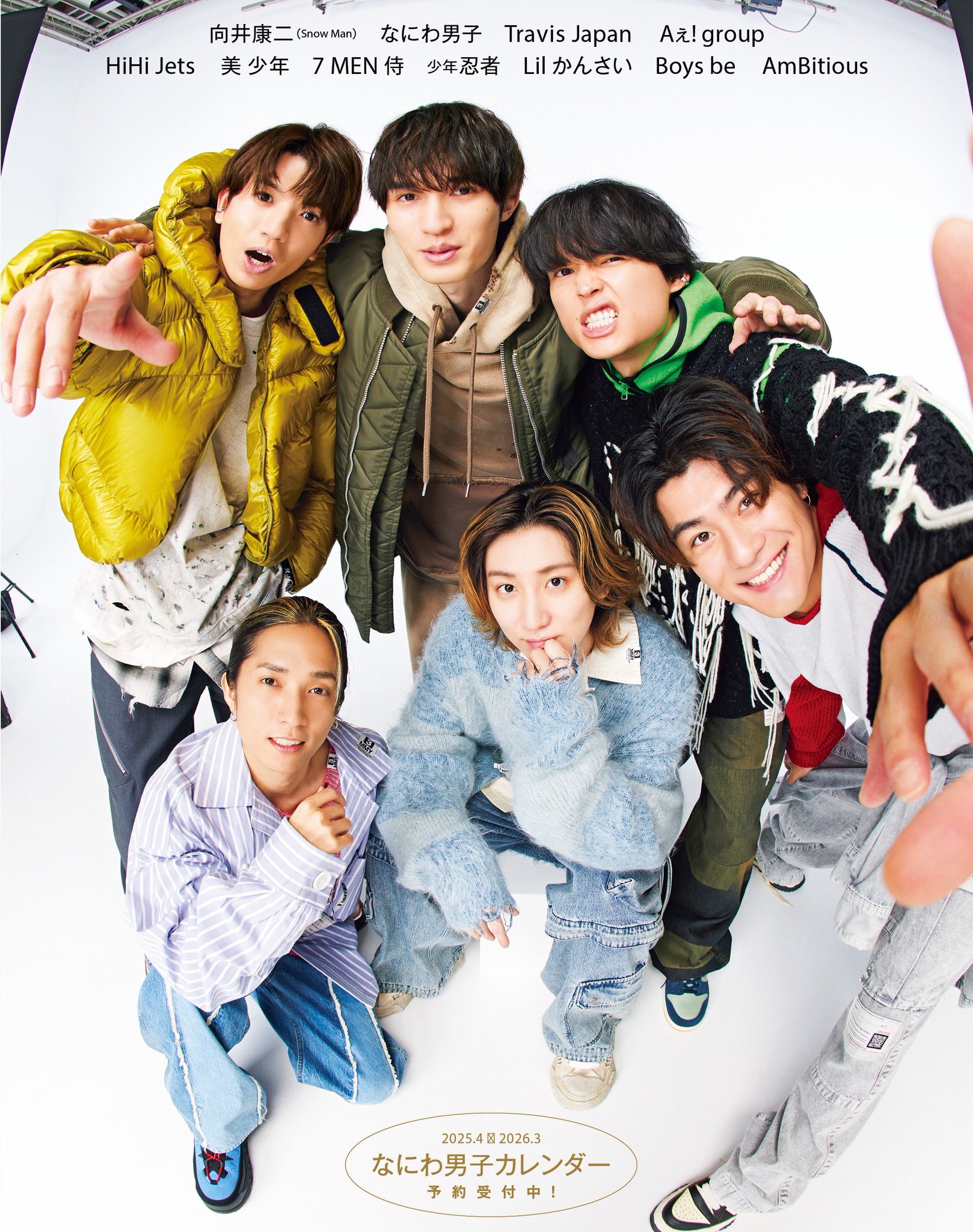 Johnny&#39;s - みょん SixTONES - Amazing!!!!!! (Johnny's Jr. Matsuri 2018 Solo