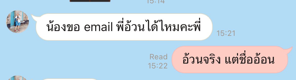 วัน ๆ