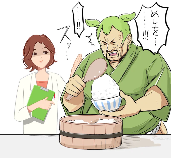 ずんだどんとあすけん 