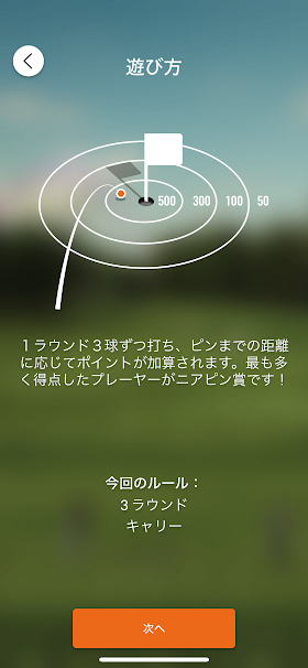 nsgolf1972's tweet photo. 歳末感謝Bullseyeイベントのお知らせ
12月16日AM5:00から12月31日PM8:00までトラックマンレンジBullseyeイベントを開催致します。
アプリでレンジトーナメントにアクセスしてプレーをお楽しみください。
歳末感謝の目玉賞品として優勝者にはNintendo Switchを進呈致します。ログインしてお楽しみ下さい https://t.co/d5uQONxjTt