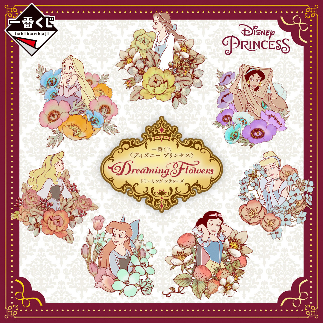disney_shopping's tweet photo. 12/27(金)より順次発売予定👑
「一番くじ 〈ディズニープリンセス〉 Dreaming Flowers」

心を寄せる #ベル と野獣のワンシーンが蘇るフィギュアをはじめ、ロイヤルな雰囲気漂う #ディズニープリンセス たちのグッズを公開👀

▼詳細はこちら
https://t.co/aXLglqCyP9（一番くじ倶楽部）

#美女と野獣 https://t.co/cTIFD6kvGd