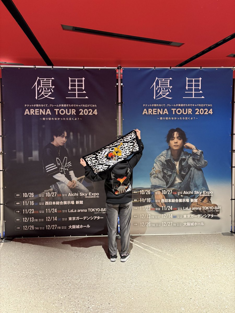 Aimi_mama's tweet photo. #優里アリーナツアー
#有明ガーデンシアター
フォトブースで撮って来た〜✌️ https://t.co/BuM7af7Nri