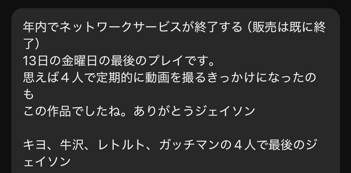 berry____bell's tweet photo. おい泣いちまう https://t.co/BRrzCN9EEt