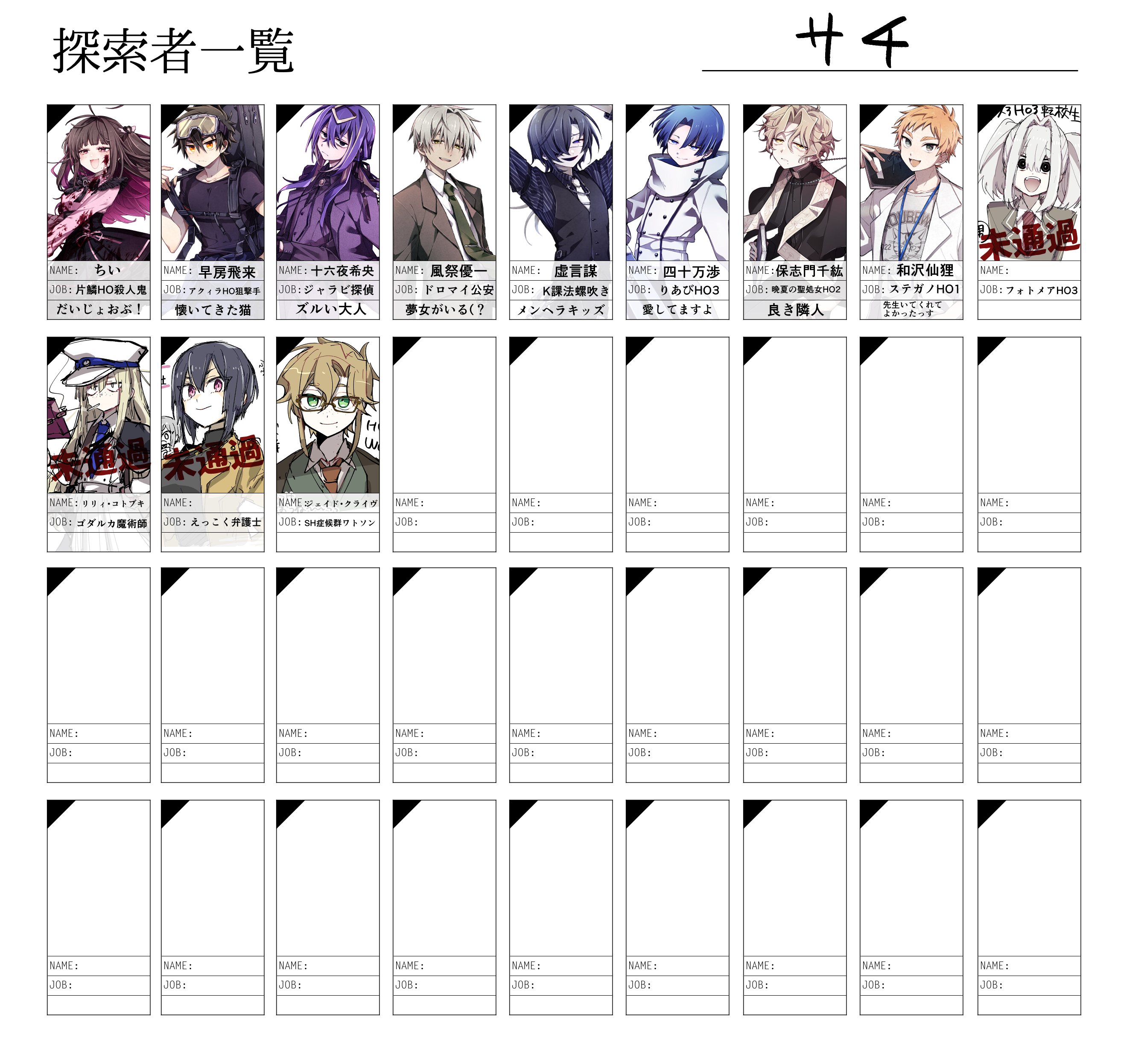 そうま 土日発送不可 プロフィール必読様 リクエスト 2点 まとめ商品 そうま 土日発送不可 プロフィール必読様 リクエスト 2点 まとめ