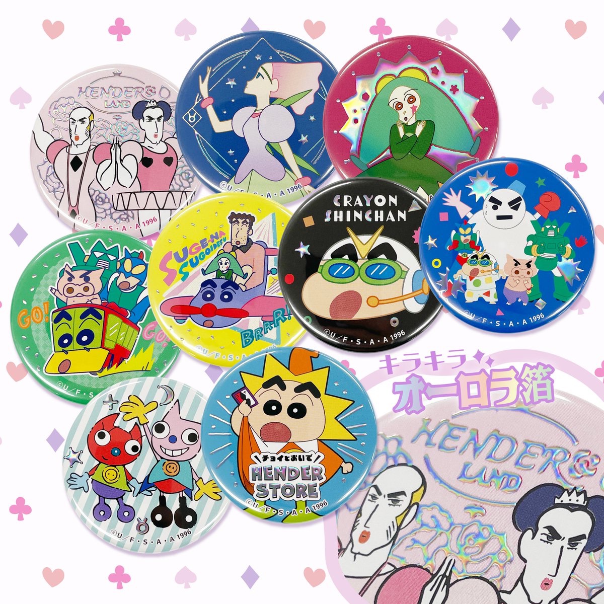 東武鉄道×クレヨンしんちゃん N100系「スペーシアX」映画 缶バッジ　16個 東武鉄道×クレヨンしんちゃん N100系「スペーシアX」映画 缶