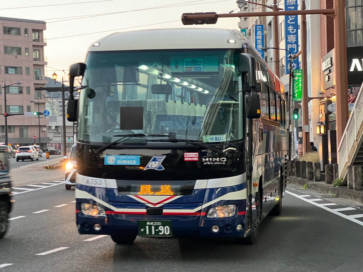 長崎県営バス 長崎県交通局 大村営業所 A754 長崎 200 か 1190 回送