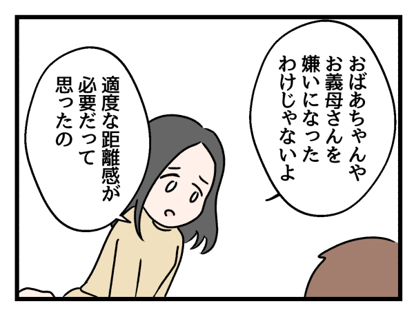 7/8 