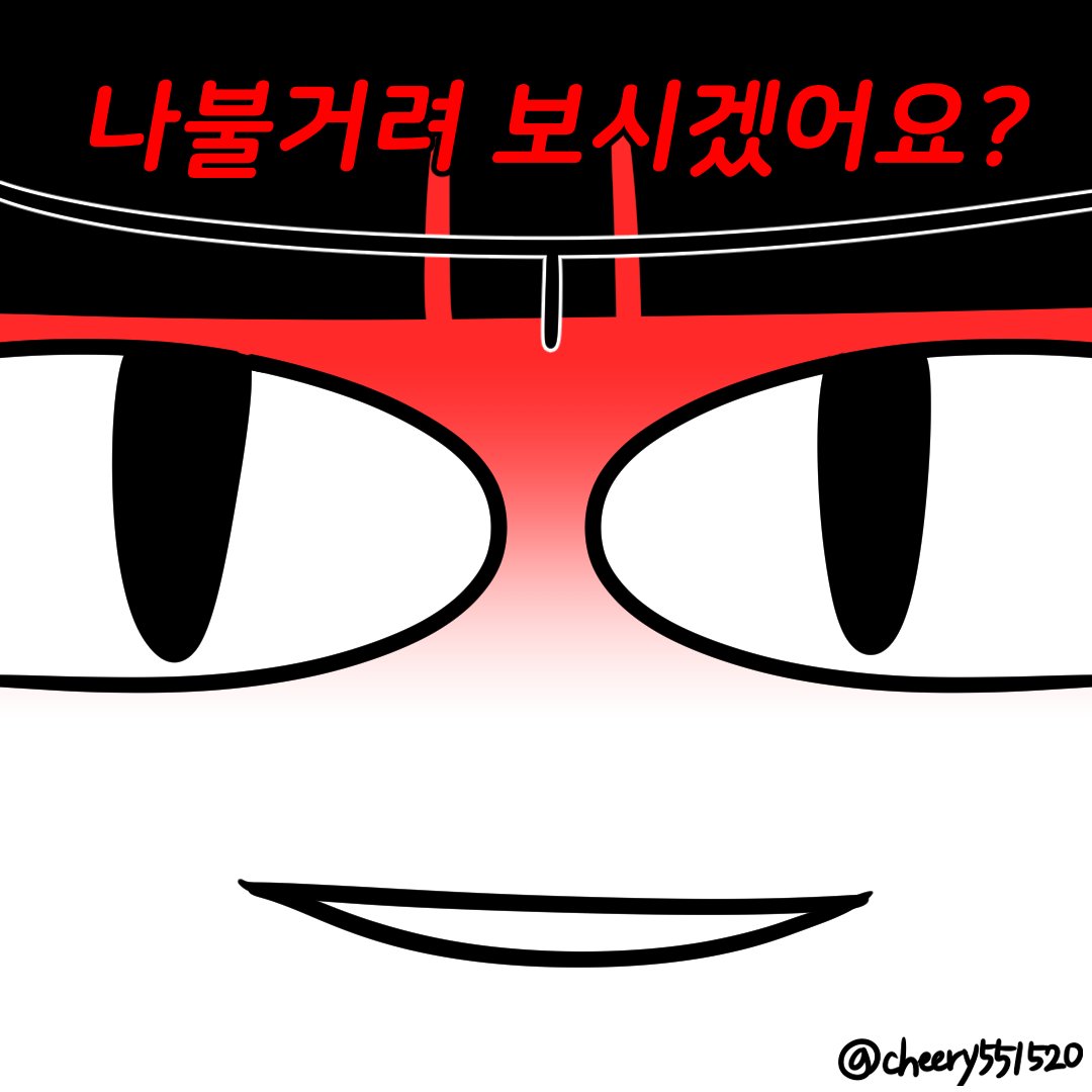 김유찬 너의 광기를 사랑해