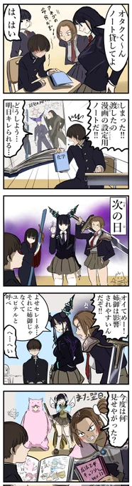 ノート。 