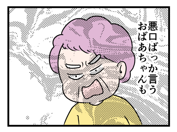 1/8 