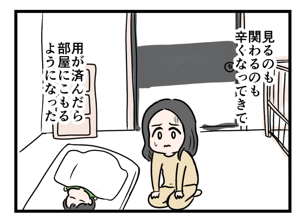 2/8 