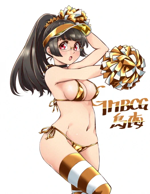 ゴールデン #今年の漢字が金なので金ビキニを貼る 