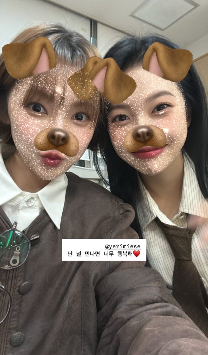 Yeri with Lee Eunsaem! @2eunsaem: ‘When I meet you I’m very happy ️’ # ...