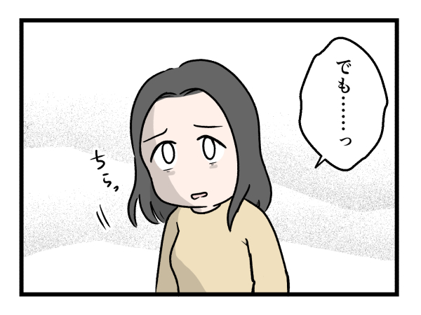 3/8 