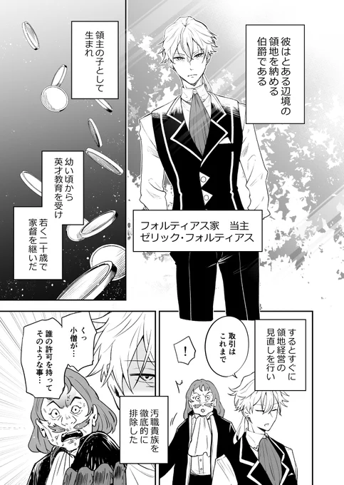(1/6) 