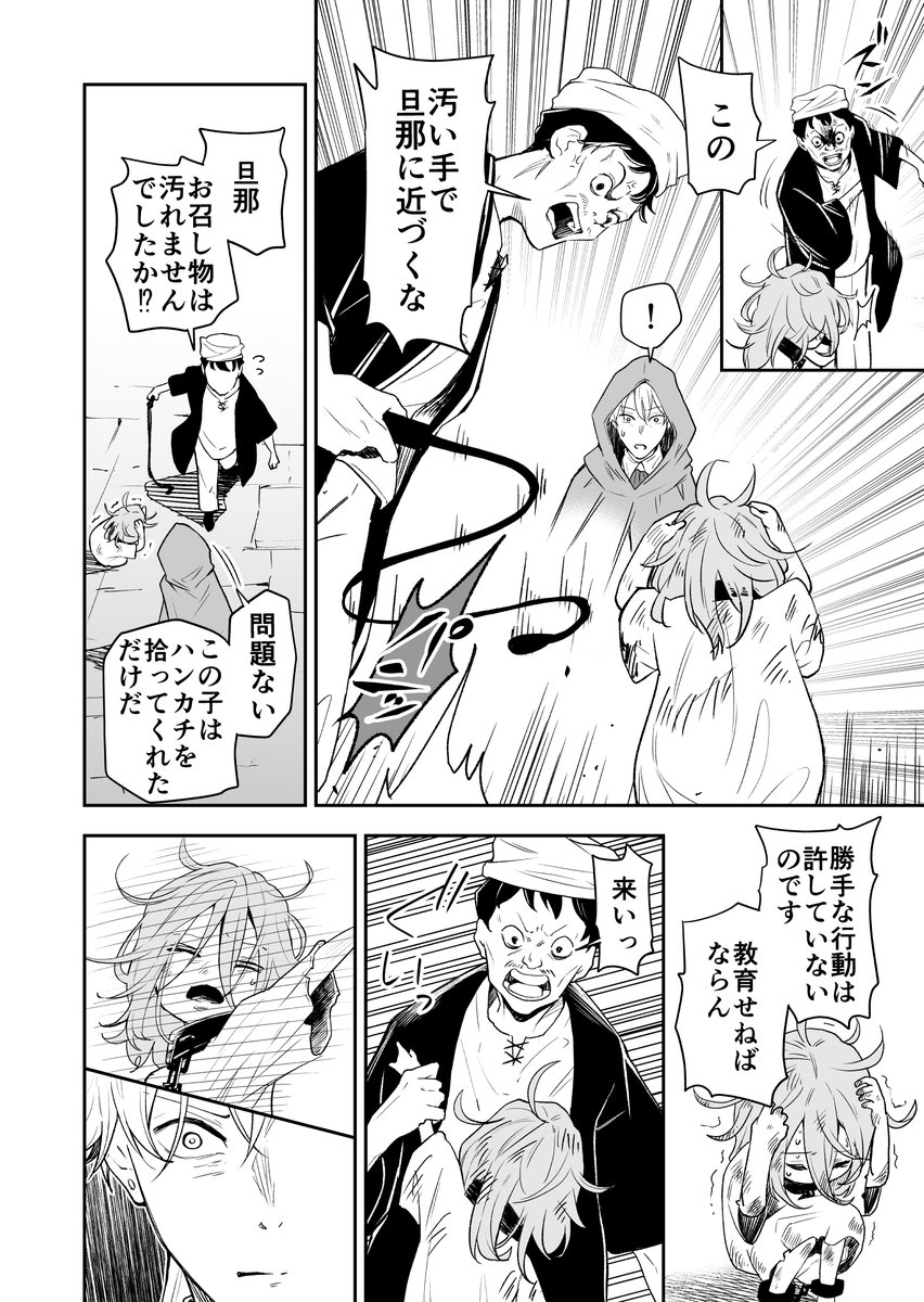 (2/6) 