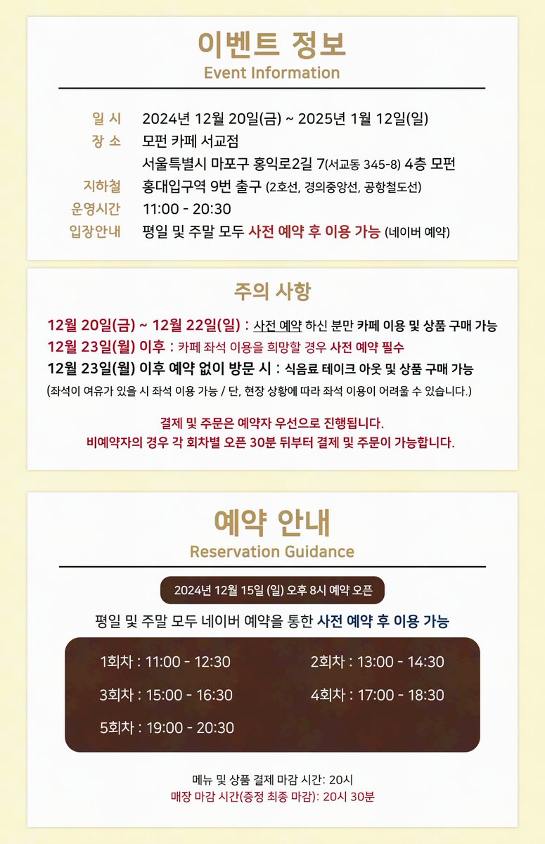 모펀카페 서교점 tweet media