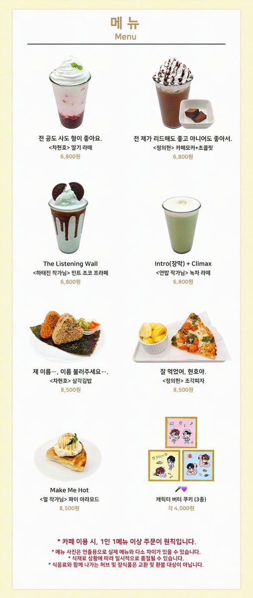 🆕<디스 러브> x 모펀 서교점 콜라보 이벤트 소식📢

[EP.0] <Keep it Real 6th> 래퍼 공개 모집🎤

많은 지원 바랍니다.💜