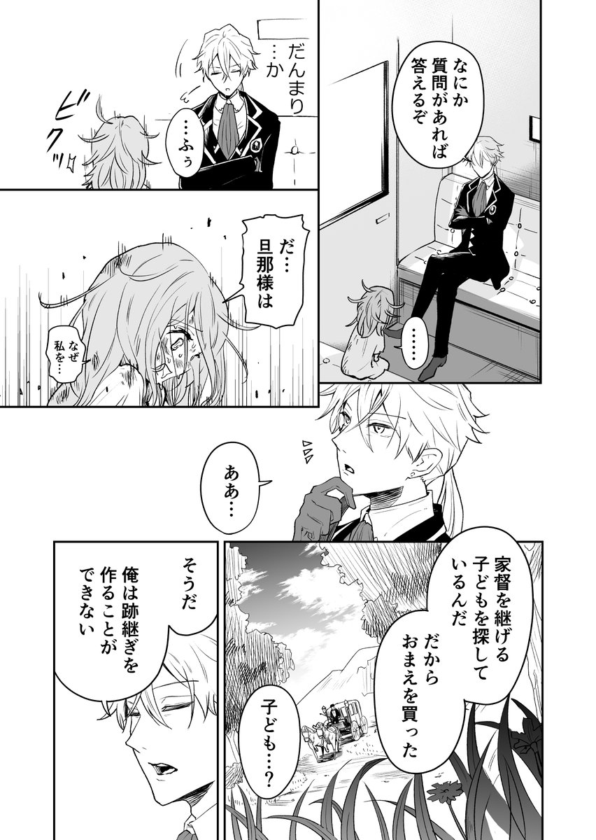 (3/6) 