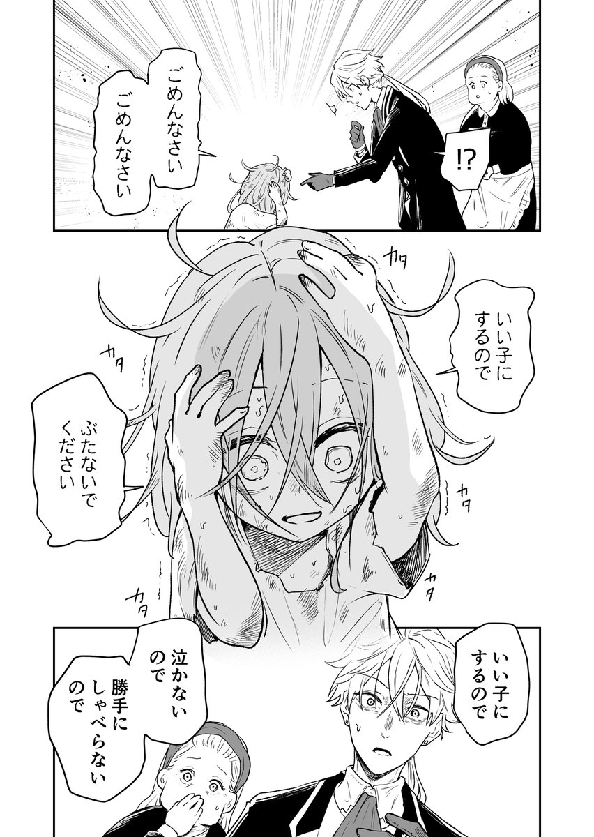 (4/6) 