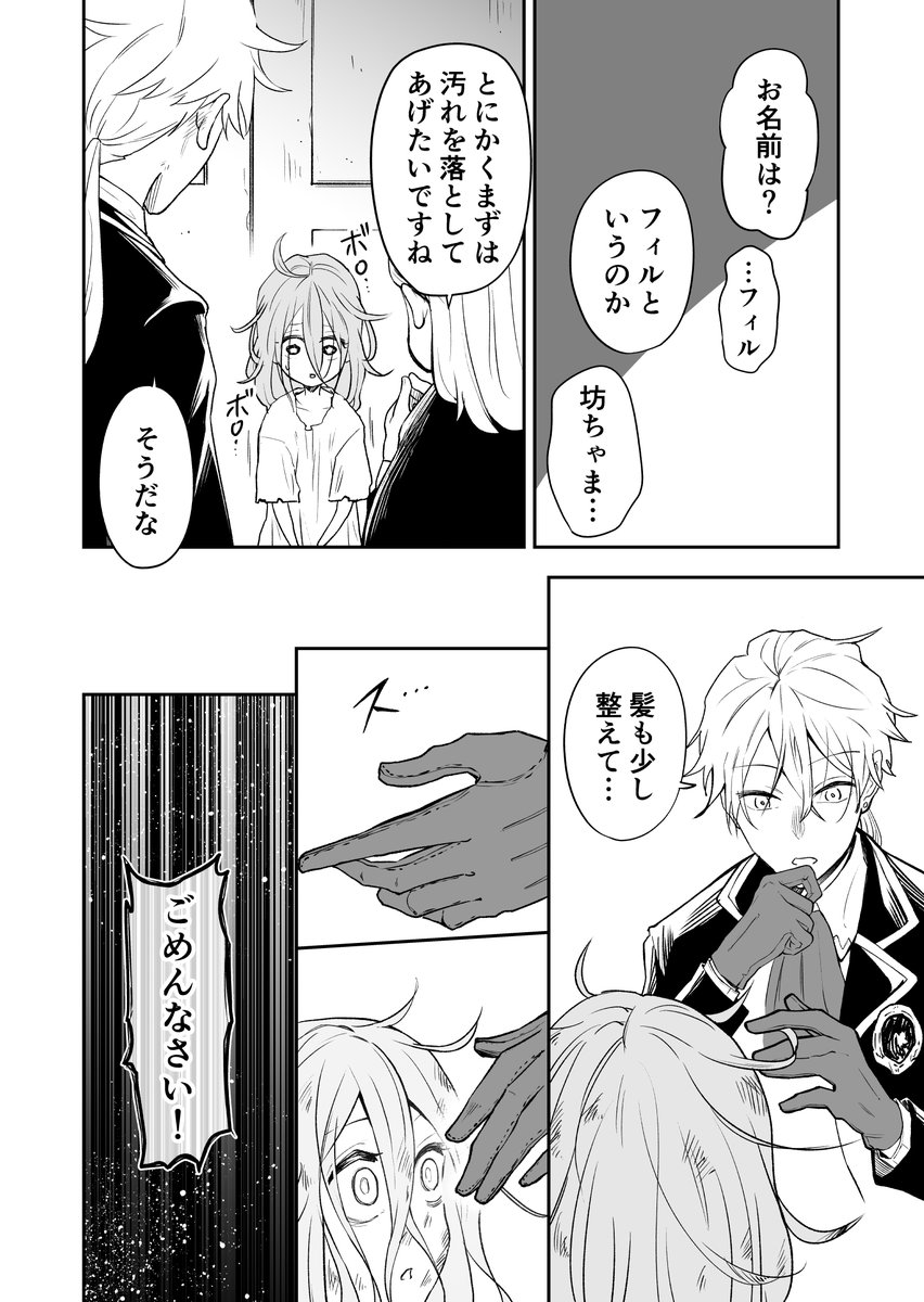 (4/6) 