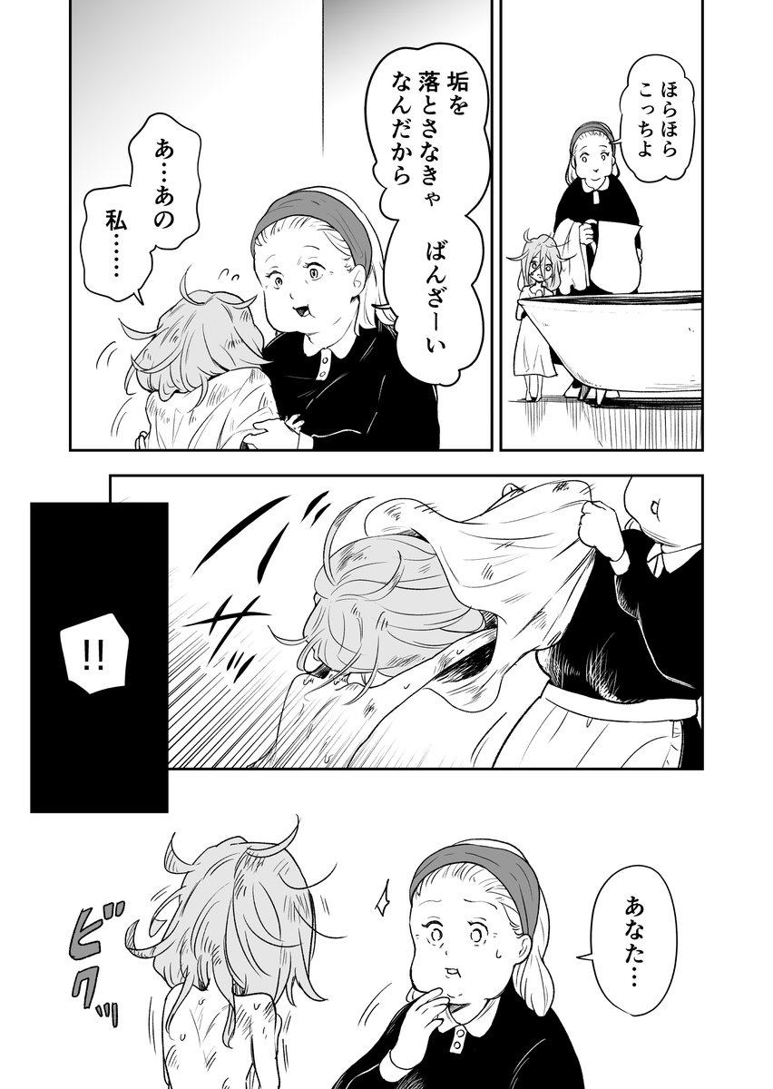 (5/6) 