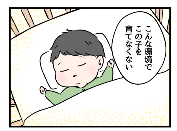 5/8 