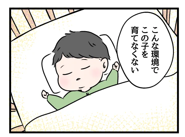 5/8 
