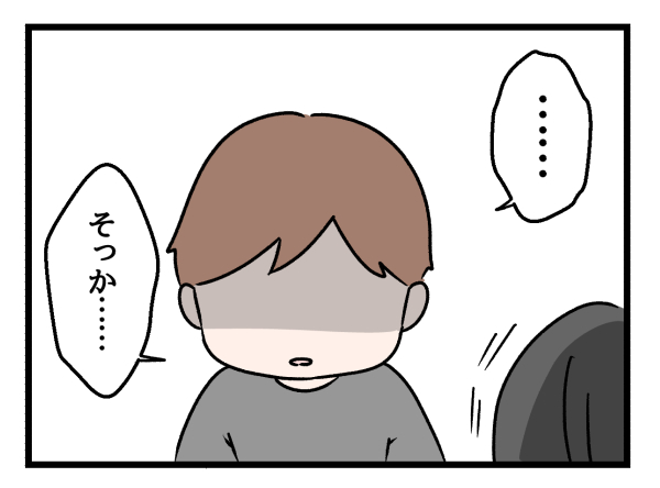 5/8 