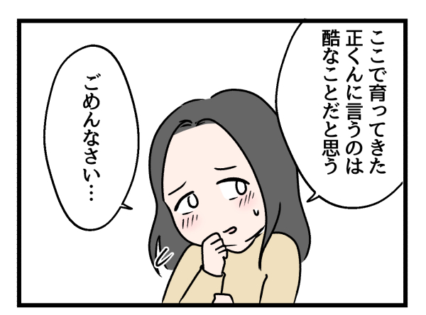 5/8 