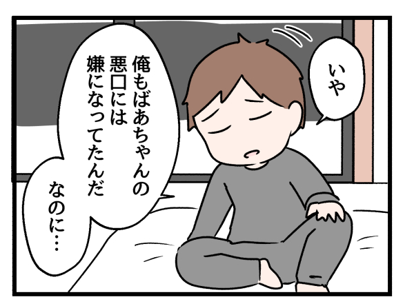 5/8 