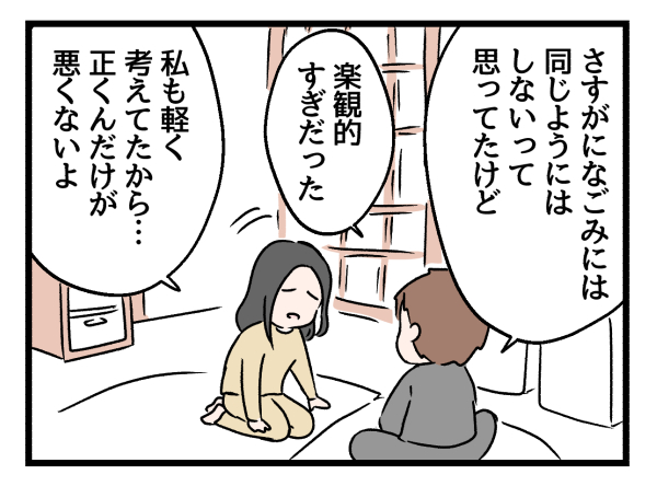 6/8 