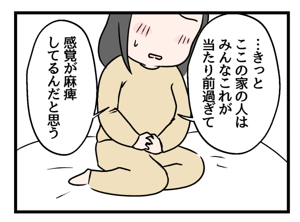 6/8 