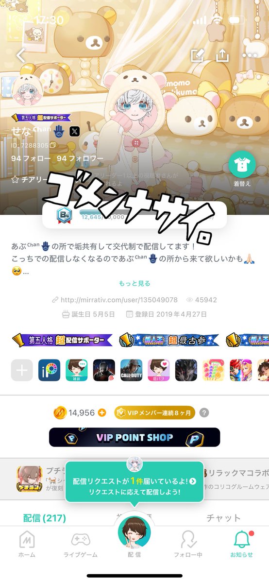 sena01blackstar's tweet photo. ご存知の方はいるかと思いますが
ミラティブ垢、凍結したのでさよなら
します👋配信来てくれた方、一緒に遊んでくれた方、今までありがとうございました
それではまた、どこかで
せびゅーヽ(•̀ω•́ )ゝ

最後に一言...運営1万円返せ‼️ https://t.co/LFNB7GaPox