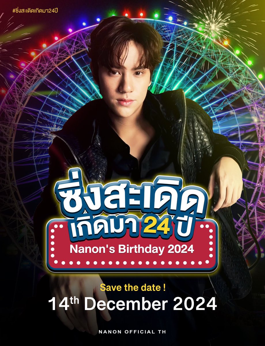 ning_poonsuk's tweet photo. ใคร..ส่งของขวัญ🎁🎂วันเกิดให้นนน...
ฝากลงรายละเอียดนะค่ะ😘♥️
https://t.co/OZG4k5hOYY https://t.co/pb2f56QbFB