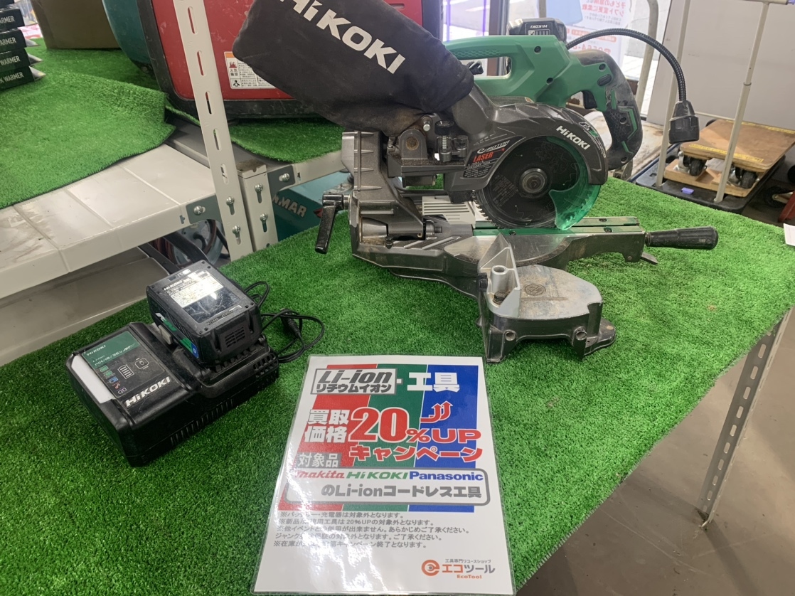 【エコツール岡崎岩津店】農業裁断機 ハッテツカッタ― SL-15   IT7M6X2A4VK0【愛知県/岡崎市/工具】 エコツール岡崎岩津店】農業裁断機 ハッテツカッタ― SL-15