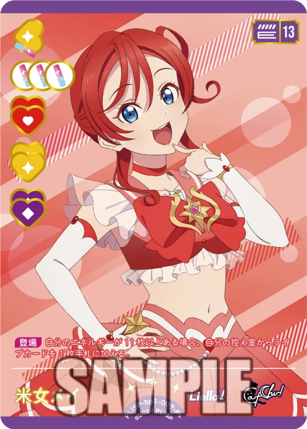 ラブカ公式】ラブライブ！シリーズ オフィシャルカードゲーム on X