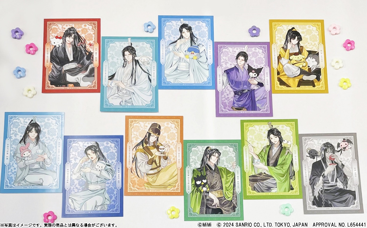大河幻想ラジオドラマ「魔道祖師」×サンリオキャラクターズ