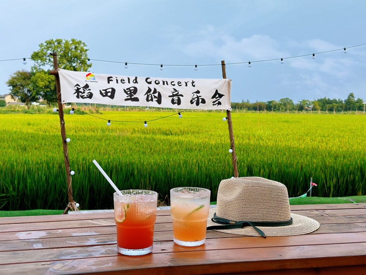 InJiashan's tweet photo. Zhejiang Provincial Department of Agriculture and Rural Affairs announced the list of five-star farmhouses in 2024, and Oor Rainbow Fusion Restaurant in Dongyun Village, #Dayun Town, #Jiashan County was finally recognized as a five-star farmhouse in 2024.#Beautifulcountry https://t.co/z4jx53k9uO