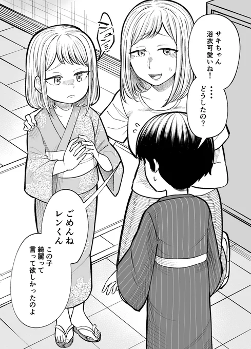 7/9 