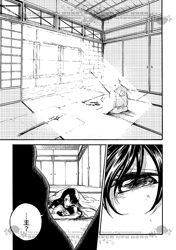 豚が審神者してる本丸の話。13話。(3/3)
※創作審神者(豚)思いっきり出てきます 