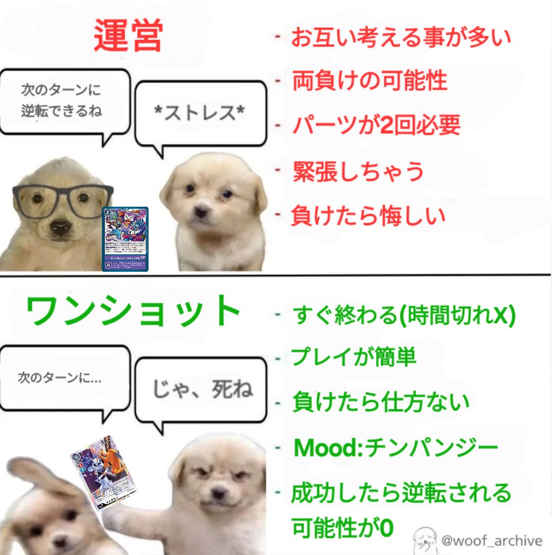 3年間のデジカ経験で得た俺のカードゲーム理論