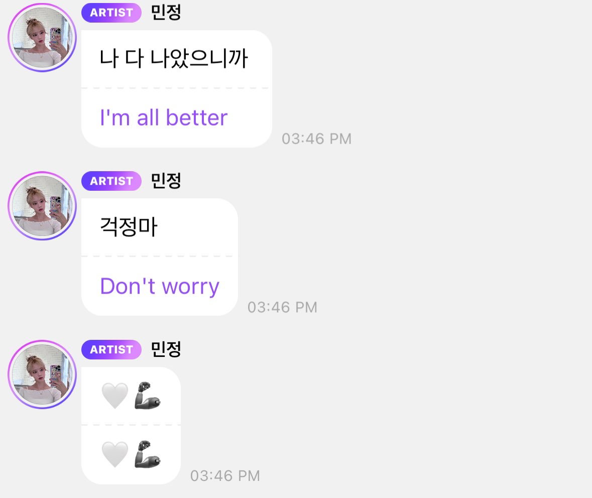 closed (@minjeongsgirl) / Posts / X