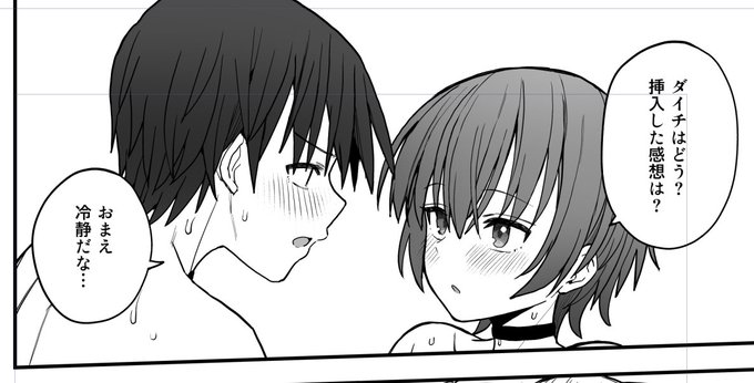 新刊書いてます!<定期報告>
ステンレス芯のせいで腱鞘炎になってた気がしたので普通のに戻しました+今作は速さを意識してちょっと雑に書いていく✍ 