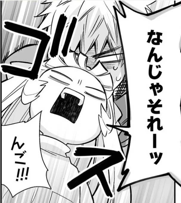 #虫の皇女マユの旅 
第20話「次代虫帝の名の下に」①キテマス
https://t.co/Un3ESbjcnJ

キレたりスネたりお元気です。 