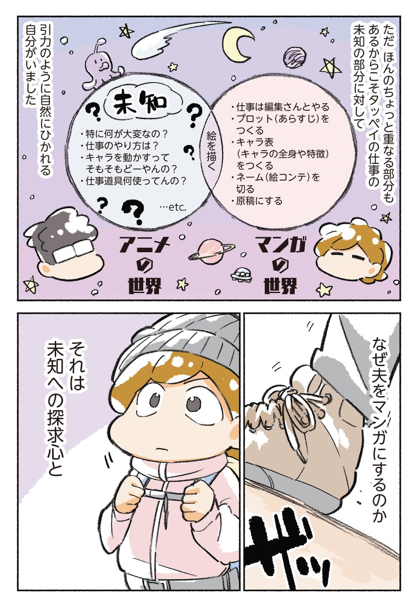 (2/11) プロローグ 
