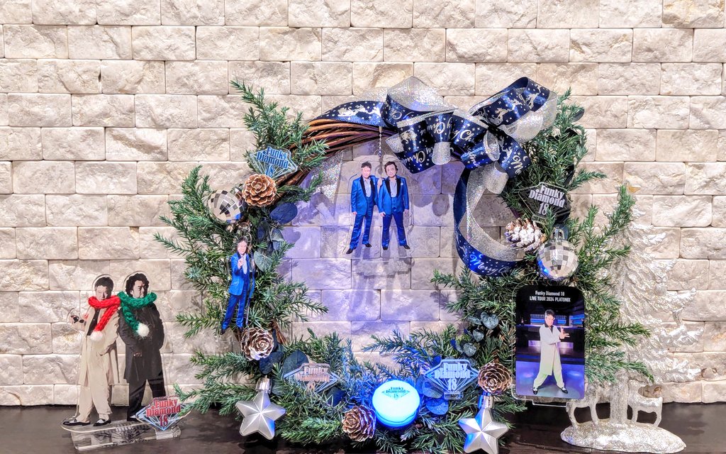 HAMAno_tomii210's tweet photo. 今年のクリスマスリース完成でーす!
#FunkyDiamond18 #HeadlightBlue
強さの青 シンデレラの魔法は継続NOW!(仮)リースにしちゃいました💎💙👗✨️
↑タイトル長っ w
ひろしさんに、担カラーのマフラー作りました💚 https://t.co/s9HTLcVUxH